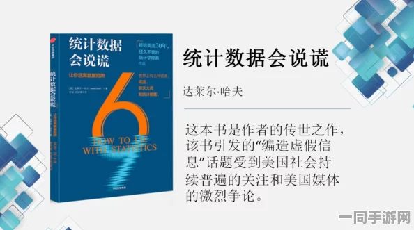 【外挂封禁】脑洞大师AI反外挂纠纷案(2025）沪01民终3597号)技术方案未公开判赔13万元