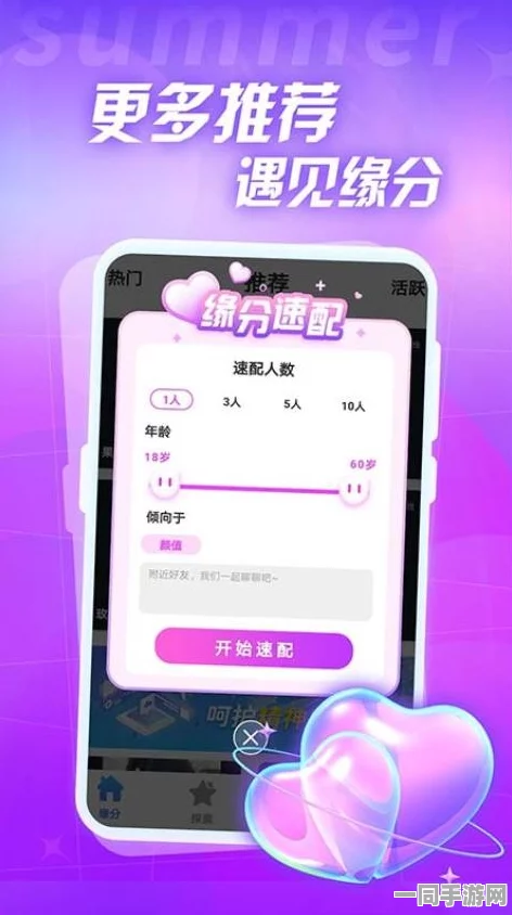 到一个陌生的城市怎么交朋友，城市生存指南｜解锁陌生人社交密码的三大黄金法则
