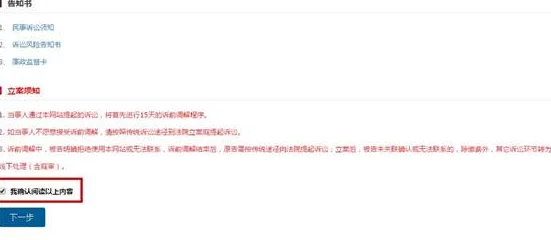 深圳互联网法院发布:关于王者荣耀账号泄露及处理方案(ECC加密-2841bit) 涉案设备超过32万台并关注2025年暑期未成年人游戏防范措施