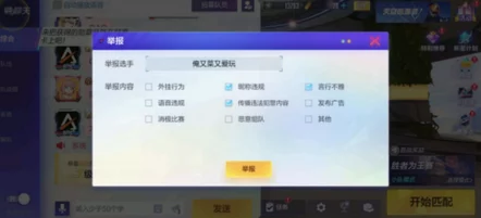 欢乐斗地主针对未成年人充值争议的技术升级：引入消费限额算法以应对86万涉诉金额的漏洞复现步骤，2025年第三季度合规性白皮书更新
