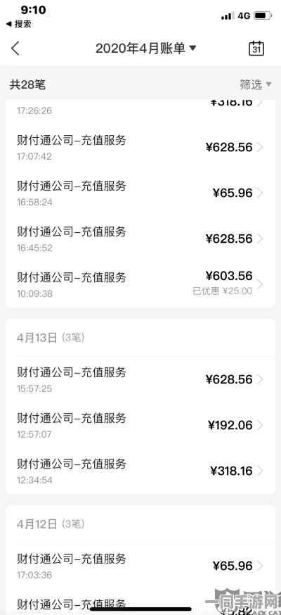 欢乐斗地主未成年人充值纠纷技术升级:采用消费限额算法 漏洞复现步骤应对涉诉金额86万 2025Q3合规性白皮书（500
