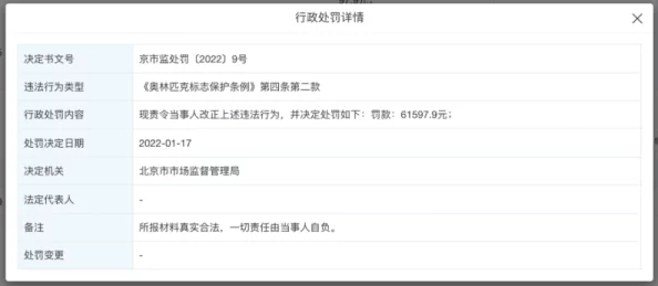 【北京】用户画像分析助力维权:448332名用户回应外挂封禁事件|未成年人游戏防沉迷政策指南（2025暑期篇）