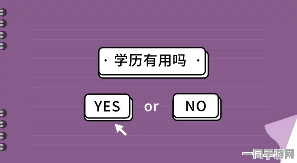 【上海】用户账号泄露事件: 325687名玩家利用AI行为分析进行维权|2025暑期未成年人游戏防沉迷政策运营分析报告