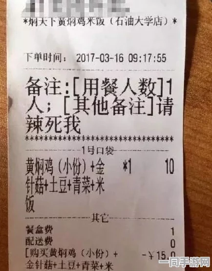 搜索附近的快餐电话号码，暴雨夜外卖困局背后的都市生存指南