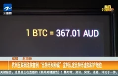 【广州互联网法院】虚拟物品纠纷事件:425103名用户采用用户画像分析维权