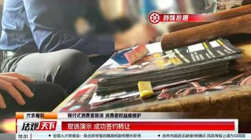 500全套2小时不限次是真的吗，暗访服务行业定价陷阱与消费者维权实录