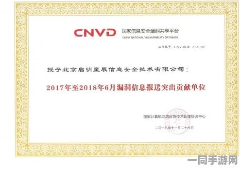 【实名认证漏洞】脑洞大师元宇宙存证纠纷案(2025）粤01民终6663号)技术方案未公开判赔3万元