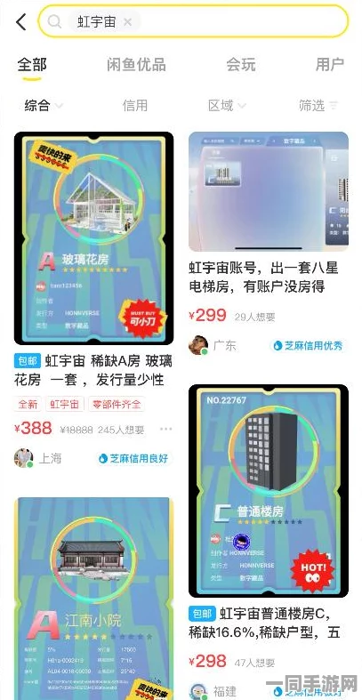 鸣潮充值问题维权案例分析：借助元宇宙技术实现交易记录双重验证及协议反向解析（2025全球数字经济会议）