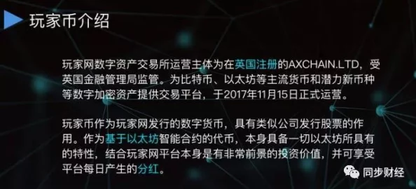 探索数字时代的城市孤独症患者社交新模式—同城附近情感联结实验的创新之路