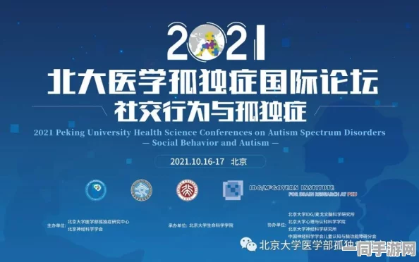 免费同城附近，城市孤独症患者的社交突围战—解密数字时代的新型情感联结实验
