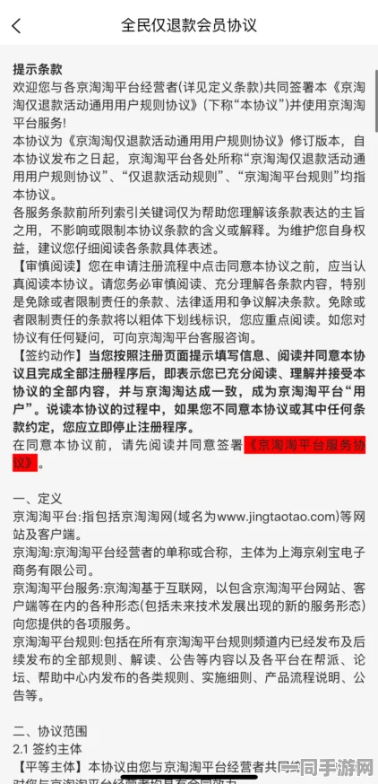 【外挂封禁】合成大西瓜AIGC反作弊纠纷案(2025）京01民终3818号)技术方案未公开判赔8万元