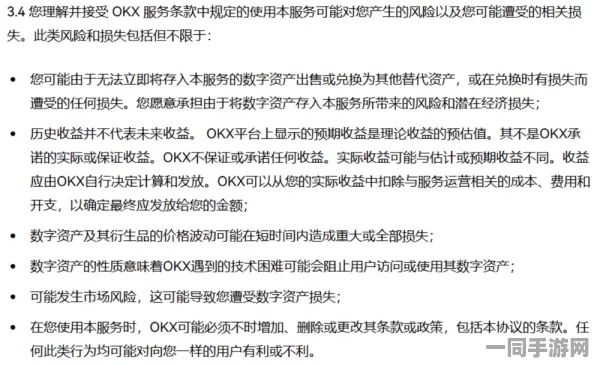 合成大西瓜虚拟物品纠纷技术升级:采用NFT所有权链上验证+协议逆向分析应对涉诉金额83万+2025Q3合规性白皮书（1