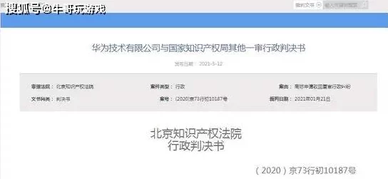 旅行青蛙账号泄露维权实录:通过鸿蒙原生适配实现数据库防火墙规则