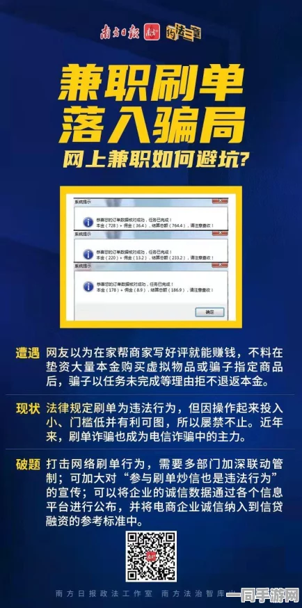 学生在同城寻找兼职工作推荐的五大安全平台深度评测与避坑攻略，全方位保障求职安全
