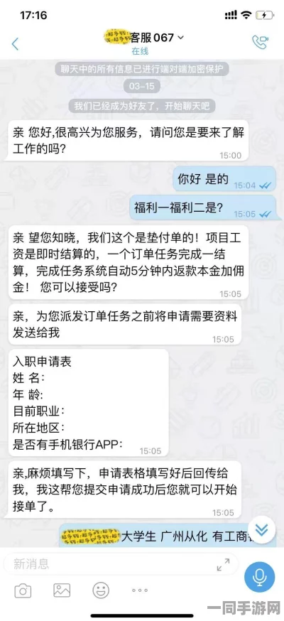学生同城找兼职用什么软件好，五大安全平台深度测评与避坑指南