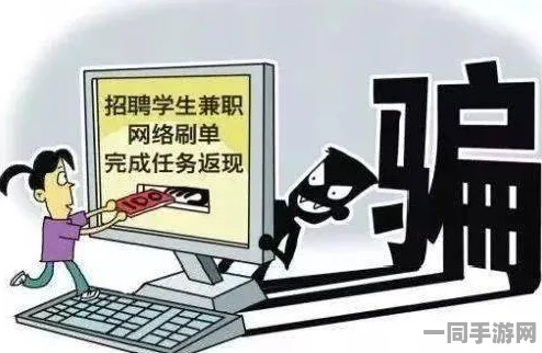 校园周边200元随叫随到的学生兼职现象：深入探讨其背后的乱象与潜在的社会安全风险