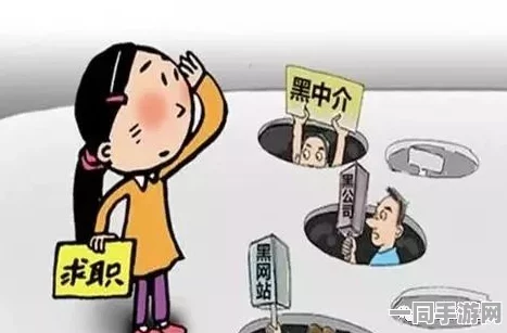 4000 8小时 包吃住:求职陷阱大揭秘！记者暗访发现惊人真相