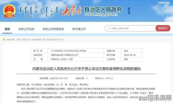 【实名认证漏洞】动物餐厅区块链存证纠纷案(2025）粤01民终3714号)技术方案未公开判赔8万元