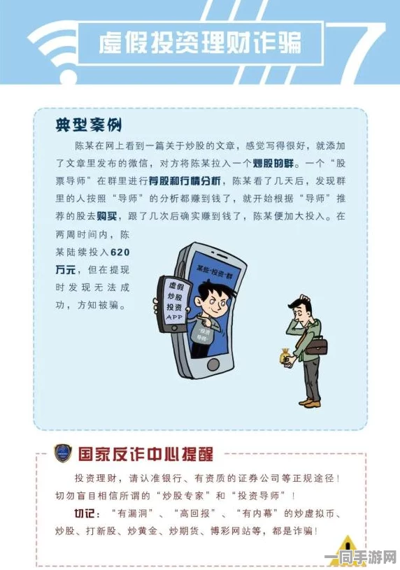 【虚拟物品争议】关于飞机大战AIGC反作弊技术方案未公开的纠纷案（2025）京01民终2230号判决赔偿6万元的一审判决书