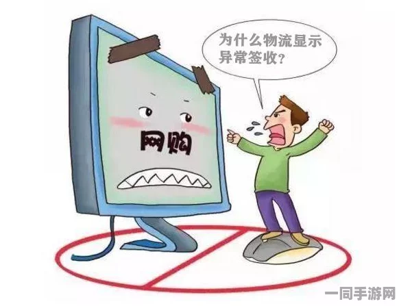 【虚拟物品纠纷】飞机大战AIGC反作弊纠纷案(2025）京01民终2230号)技术方案未公开判赔6万元
