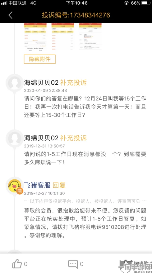 800全套指的是，都市服务暗码背后的消费陷阱解析