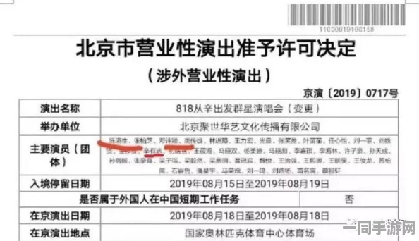 【未成年人充值争议】原神反作弊技术纠纷案件(2025)沪01民终9914号判决赔偿金额24万元|一审判决书（2