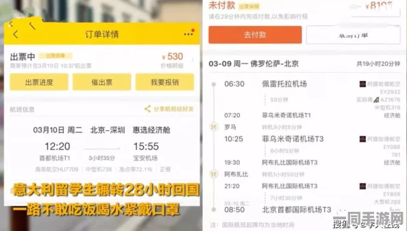附近学生100元3小时电话呢，揭秘校园周边兼职市场隐性规则与安全指南