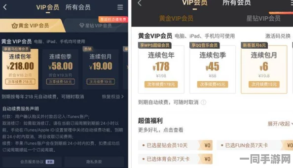 服务业全套800贵不贵？深度探讨与记者暗访揭示隐藏的价格玄机
