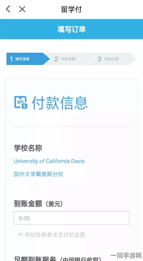 校园社交新生态：技术便利与隐私安全之间的竞逐与反思—关注学生微信使用潜在隐忧及解决之道