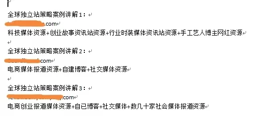 800全套什么意思，服务行业隐语解析与社会认知博弈