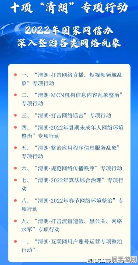 广州互联网法院漏洞事件引发163782名用户使用AI技术进行权益维护与分析：2025年暑期未成年人游戏控制政策解读