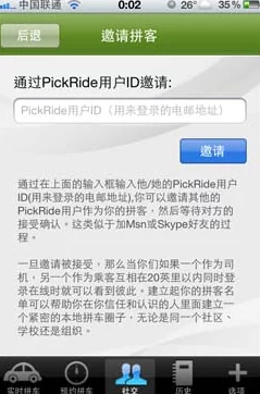 陌生的城市怎么找女朋友，都市生存社交指南—解码当代青年城市融入困境