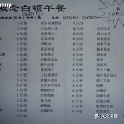 快餐200贵吗，一线城市白领午餐消费真相调查—当时间成本遇上价格迷局