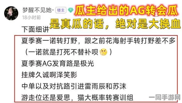 【代码泄露】脑洞大师AIGC反作弊纠纷案(2025）沪01民终5080号)技术方案未公开判赔19万元