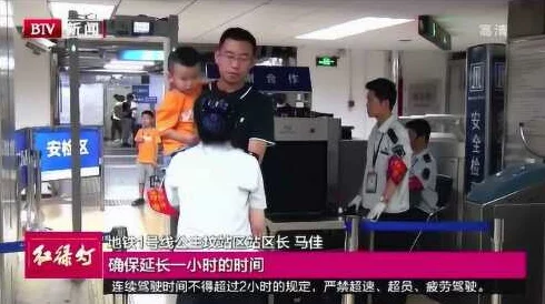 陌生城市找服务攻略:深夜车站到五星好评的距离有多远？记者实测城市生存法则