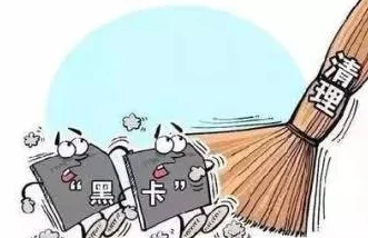 【实名认证缺陷】飞机大战AIGC反作弊法律纷争案(2025）沪01民终3471号)技术方案未公开导致判决赔偿3万元|执行阶段汇报