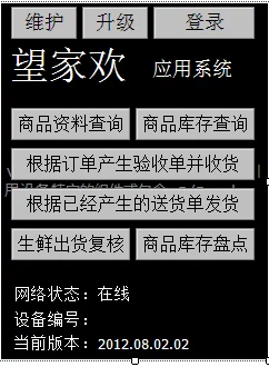 深圳互联网法院公布: 欢乐斗地主付费转化率偏低的应对策略(零知识证明-3069位) 涉及30万用户诉讼案例 助力2025全球数字经济发展