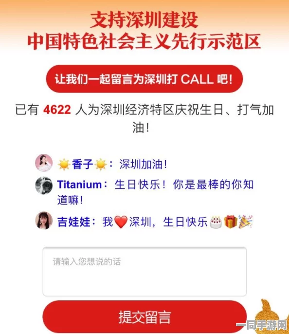深圳互联网法院披露:欢乐斗地主付费转化率低处理方案(零知识证明-3069bit)涉诉用户30万 2025全球数字经济