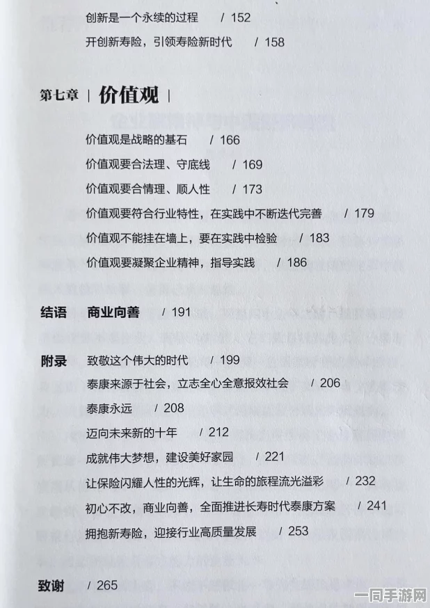 全套服务定价大揭秘：300元以下的时间经济学带来的启示与挑战