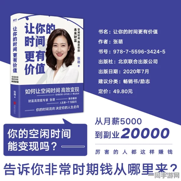 300全套可以多久:服务业定价迷局背后的时间经济学解码