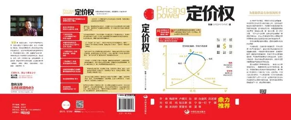 300全套可以多久:服务业定价迷局背后的时间经济学解码