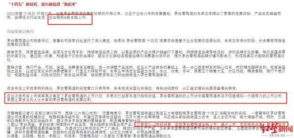 【外挂封禁】合成大西瓜AIGC反作弊纠纷案(2025）粤01民终5457号)技术方案未公开判赔11万元
