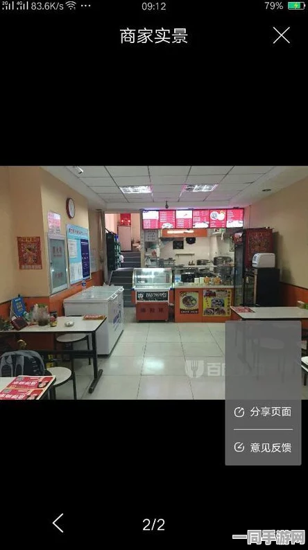 探索都市新兴餐饮模式：400元四小时快餐店的隐秘魅力与诱惑