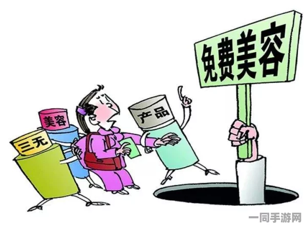 三百块全套:美容院白菜价套餐背后的生存博弈与消费启示录