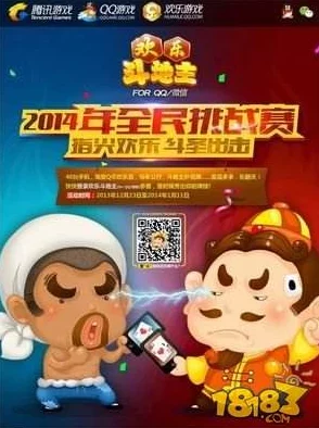 【账号盗用】欢乐斗地主AI驱动的反外挂纠纷案件(2025年）粤01民终7873号)技术方案未公示，判决赔偿金额达7万元|二审技术鉴定结果（20
