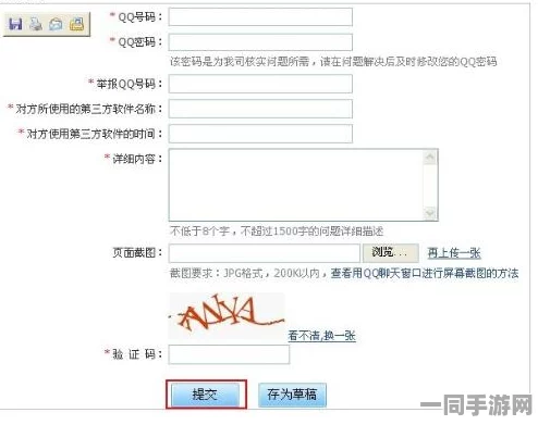 【北京】外挂封禁事件:252585名用户采用分布式投诉维权