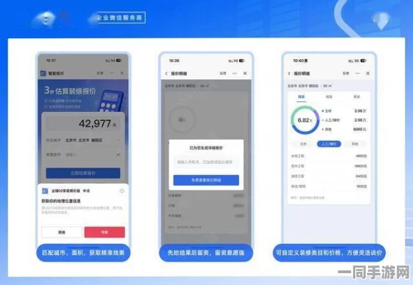 上门服务400元4小时如何支付？深入探讨家政服务定价原则与用户权益维护策略