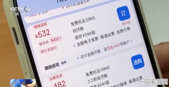 揭秘服务行业定价混乱现象及消费者权益保护：为何上门服务四小时收费超过500块？