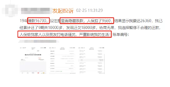 500块上门4个小时电话号码?揭秘服务行业定价乱象与消费者权益保护