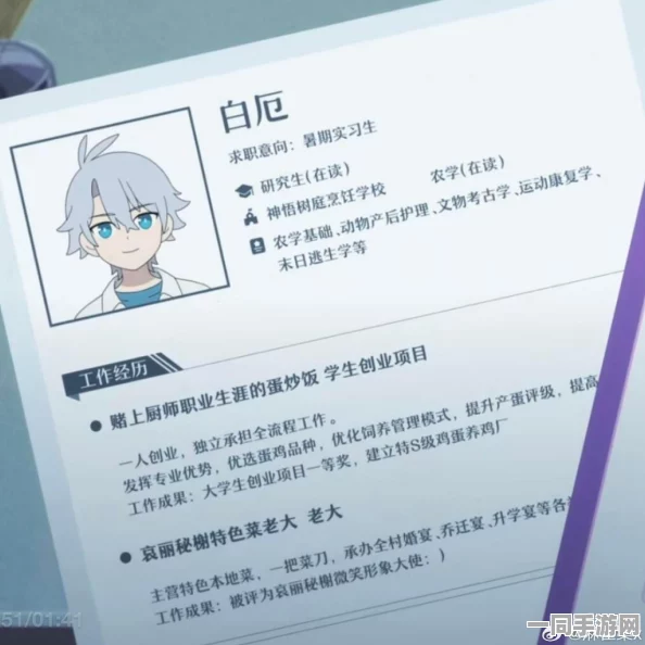 工信部披露:崩坏：星穹铁道账号泄露处理方案(零知识证明-1412bit)涉诉用户93万+2025暑期未成年人游戏防沉